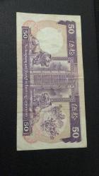 Hong Kong 50 dolar 1992