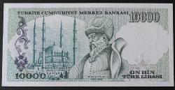 Türkiye Cumhuriyeti 7. Emisyon 3. Tertip 10 000 Lira  G71 864412 ÇİL