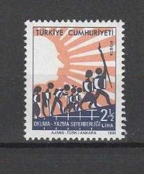 1981 OKUMA YAZMA SEFERBERLİĞİ SÜREKLİ PUL MNH
