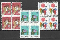 1979 DÜNYA ÇOCUK YILI 4'LÜ BLOK MNH