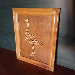 LOT.2 » Naht Levha, Ahşap