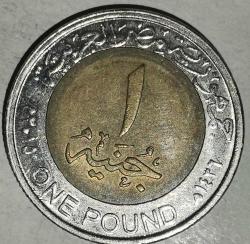 MISIR  2015   1 POUND  HATIRA New Branch of the Suez Canal