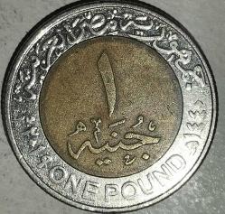 MISIR  2019   1 POUND HATIRA New Egyptian Countryside