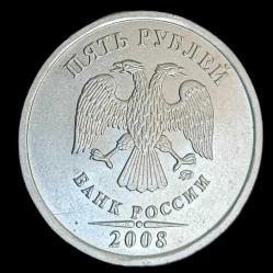 Rusya 2008 5 Ruble