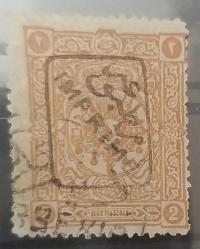 Osmanlı 1892 2 Kuruş Kahveremsi Sarı  Elbasması Sürşarjlı Tuğralı ve İmparatorluk Armalı (Armalı Ampir) IMPRIME Matbua Pulu ,İmzalı ,NADİR,RRR.