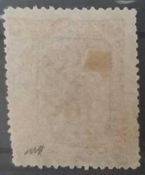 Osmanlı 1892 2 Kuruş Kahveremsi Sarı  Elbasması Sürşarjlı Tuğralı ve İmparatorluk Armalı (Armalı Ampir) IMPRIME Matbua Pulu ,İmzalı ,NADİR,RRR.