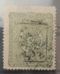 Osmanlı 1892 10 Para Açık Yeşil  Elbasması Sürşarjlı Tuğralı ve İmparatorluk Armalı (Armalı Ampir) IMPRIME Matbua Pulu ,İmzalı ,NADİR,RRR.