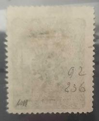 Osmanlı 1892 10 Para Açık Yeşil  Elbasması Sürşarjlı Tuğralı ve İmparatorluk Armalı (Armalı Ampir) IMPRIME Matbua Pulu ,İmzalı ,NADİR,RRR.