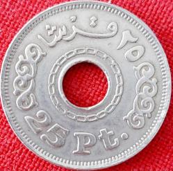 MISIR 25 Piastre, 1993 ÇÇT+