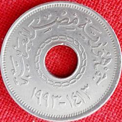 MISIR 25 Piastre, 1993 ÇÇT+