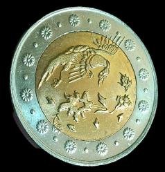 İran 2004 500 Riyal Çil