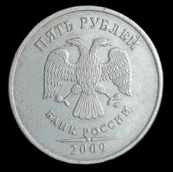 Rusya 2009 5 Ruble