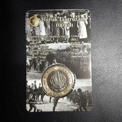 BÜYÜK TAARRUZ HATIRA PARASI 1 TÜRK LİRASI  ÇİL ÖZEL KİTİNDE TCM 2532