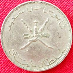 UMMAN 50 Baisa, 1406 (1985) ÇÇT 