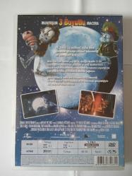 Beni Aya Uçur Animasyon Dvd Film