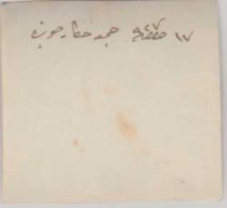 ARKASI OSMANLICA YAZILI ELİNDE ÇİÇEK OLAN İZCİ YA DA ASKERİ ÖĞRENCİ GENÇLER  SİYAH BEYAZ FOTOĞRAF