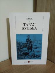 Taras Bulba Nikolay Vasilievich Gogol (Rusça)