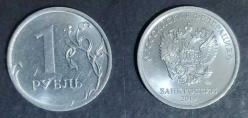 Rusya 1 Ruble 2019