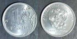Rusya 1 Ruble 2019