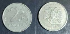Rusya 2 Ruble 1998