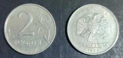 Rusya 2 Ruble 1998