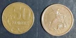 Rusya 50 Kopek 2007