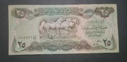 Irak 1982 Saddam Hüseyin dönemi 25 Dinar Çil