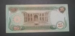 Irak 1982 Saddam Hüseyin dönemi 25 Dinar Çil