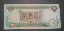 Irak 1982 Saddam Hüseyin dönemi 25 Dinar Çil