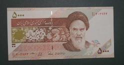 İran 5000 Riyal Çil