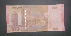 Suriye 100 Paund Çil