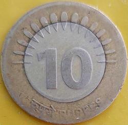 HİNDİSTAN 10 Rupi, 2009 ÇÇT