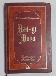 Asa-yı Musa - Risale-i Nur Külliyatı'ndan  (Ciltli)