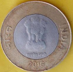 HİNDİSTAN 10 Rupi, 2016 ÇÇT