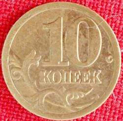 Efemera - RUSYA 10 Kopek, 2003 ÇÇT+ "Saint Petersburg (SP)" - kitantik - kitaLog