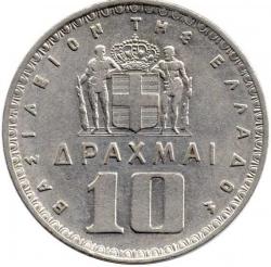 YUNANİSTAN 10 Drahmi, 1959 ÇÇT+ 