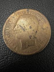 YUNANİSTAN KRALLIĞI 1882, 10 LEPTA