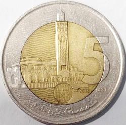 FAS 5 Dirhem, 1437 (2016) ÇÇT