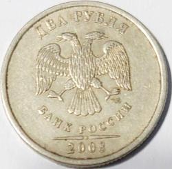 RUSYA 2 Ruble, 2008 ÇÇT 