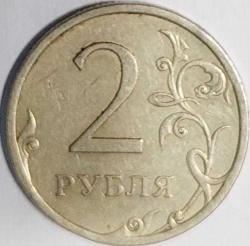 RUSYA 2 Ruble, 2008 ÇÇT 