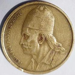 YUNANİSTAN 2 Drahmi, 1976 ÇÇT