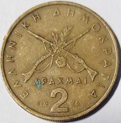 YUNANİSTAN 2 Drahmi, 1976 ÇÇT