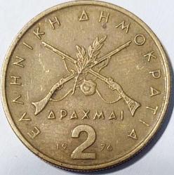 YUNANİSTAN 2 Drahmi, 1976 ÇÇT