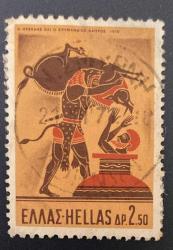 Yunanistan Pulu - Greek stamp - Postadan Geçmiş Pul Filateli - DAMGALI - HERKÜL VE ERYMANTHİAN DOMUZU MİTOLOJİSİ TEMALI PUL,  2.50 PARA  - YABANCI PULLAR-NOSTALJİK DOĞUM GÜNÜ HEDİYESİ