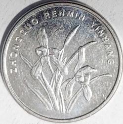 ÇİN 1 Jiao, 2007 ÇA
