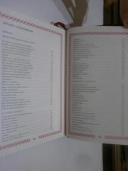 Şiirler. (Azerice)-