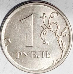 RUSYA 1 Ruble, 2016 ÇİL