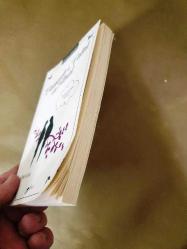 Taaşşuk-ı Talat ve Fitnat