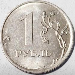 RUSYA 1 Ruble, 2018 ÇİL