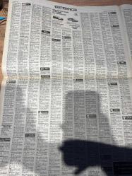 SABAH İSTANBUL GAZETESİ SABAH MELODİ GAZETESİ - 15 AĞUSTOS 1999 - Erdal Bilallar-Eczaneler-Güzellik Rehberi-Sağlık Rehberi-Sabah Sarı Sayfalar-Şenol Baştakar-İstanbulluların dert köşesi-İstanbul’da Kültür Sanat- gürtuna gecekondu sorunu - prenses dina - Leyla umar - Ayten alpman - Ali müfit gürtuna - şaban Öztürk - ümraniye türedi - cengiz görüklu- Hamide Öztürk - Şenol baştakar - Şişli - 7 cennete 7 kazak - koruma kurulu boğaz - Üsküdar - Şenol baştakar - istasyon suyu - Sedat özsoy - başkanın ev zşyaretleri - Hollanda - İngiltere- Beyoğlu- Ramazan yazgan - şefik dinç - sultanahmet atmeydanı -
